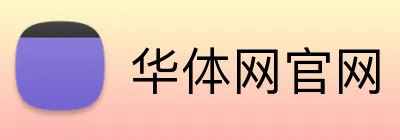 华体网官网 Logo
